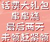 long-路径